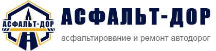 Асфальт-Дор